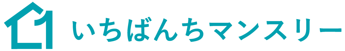 いちばんち マンスリー